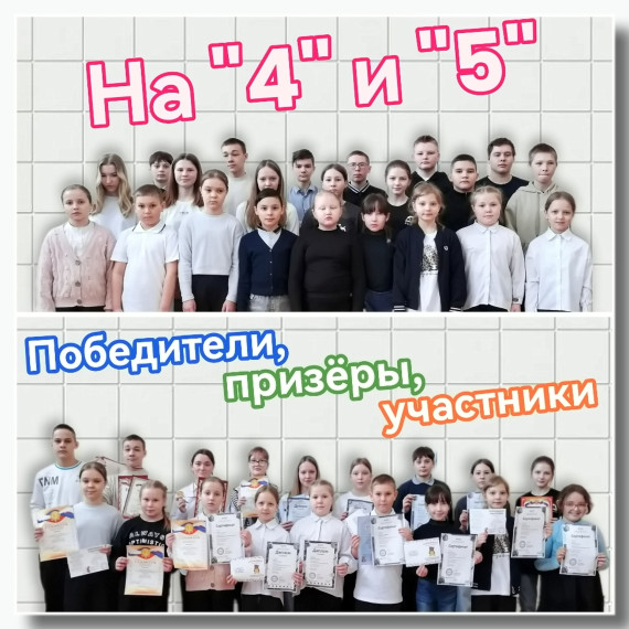 Завершилась III четверть.